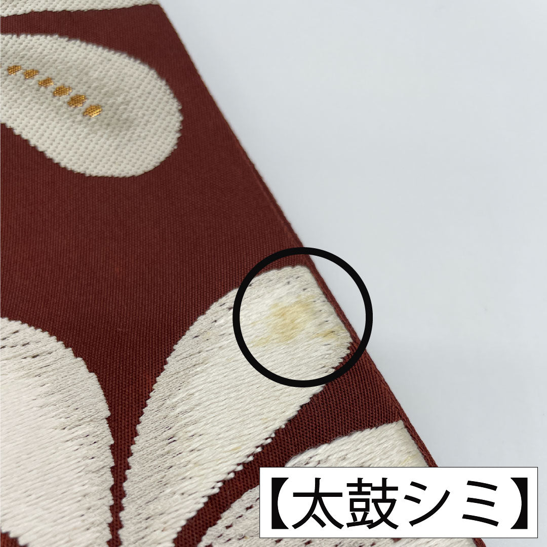 袋帯 正絹 Aランク 褐色色(かっしょくいろ) 西陣織 抽象花 帯丈428cm 六通 セミフォーマル 茶系 1123016163314