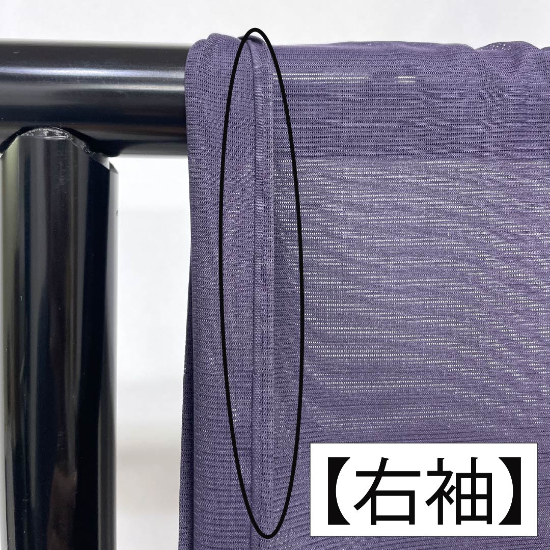 夏物 ポリエステル 色無地 Aランク 身丈155cm 裄丈65cm 紫烏色(しうしょく) 一つ紋 丸に抱き茗荷 洗える着物 絽 紫系 1132002933320