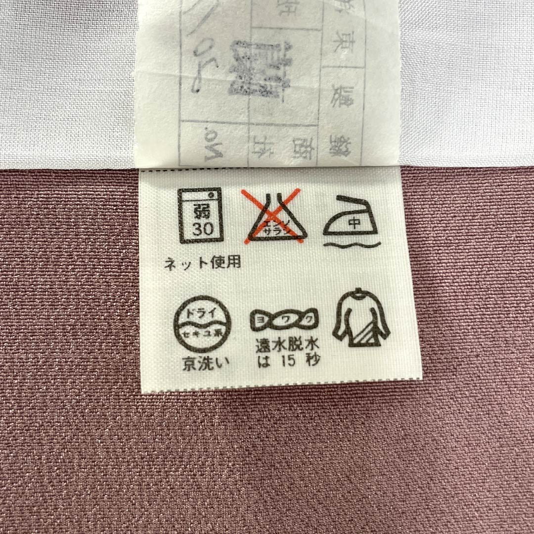 Solid-colored polyester kimono, length 160cm, sleeve length 62.5cm, crimson gray (beni-nezuiro), plain kimono with one crest, a circle with a flower and apricot leaf pattern, lined, S rank, pink, product number 1114002232413