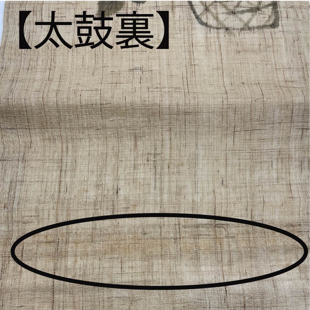 名古屋帯 東京白茶色 夏帯 紗 あじさい 染帯 帯丈355cm 正絹 Bランク ポイント柄 カジュアル ベージュ系 1124004244325 名古屋仕立て
