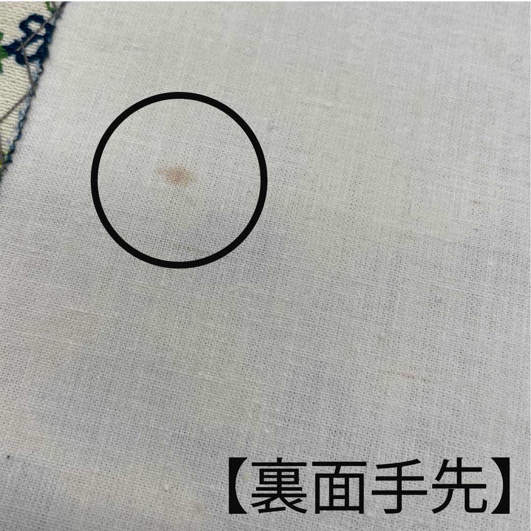 名古屋帯 乳白色色 京紅型 菊 紅葉 帯丈357cm 正絹 Sランク 全通 カジュアル 白系 1124004842311 開き仕立て