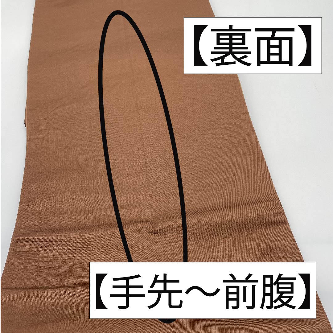 袋帯 正絹 金色(きんいろ) 菱 亀甲 花唐草 帯丈420cm Sランク 六通 フォーマル 金系 1123011792321