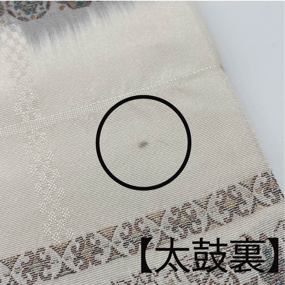 袋帯 横段 花柄 帯丈415cm 正絹 Aランク 全通 カジュアル グラデーション系 1123006893399