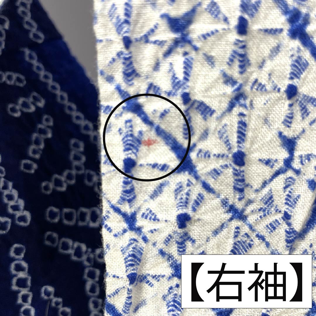 浴衣 木綿 身丈150.5cm 裄丈63.5cm Aランク 単衣 青系 瑠璃色(るりいろ) 有松絞り 花 居敷当て 1118006753117