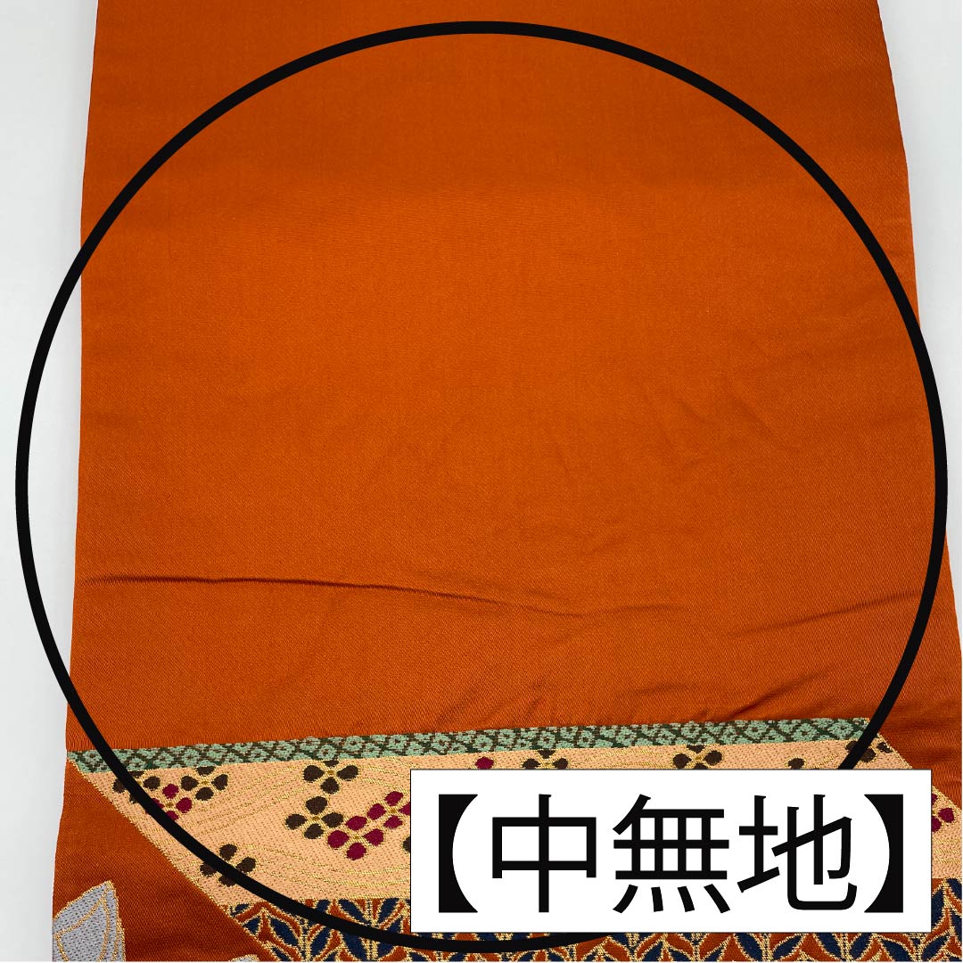 袋帯 正絹 赭色(そおいろ) 振袖用 白綾苑大庭 蝶 花模様 帯丈434cm Sランク 六通 フォーマル 茶系 1123013832314