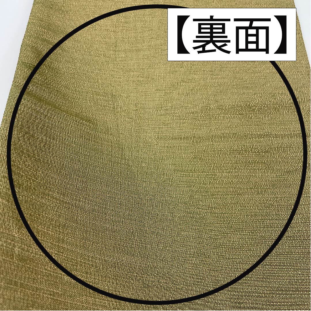 袋帯 正絹 華文 帯丈458cm Sランク 全通 フォーマル 金系 1123014282421