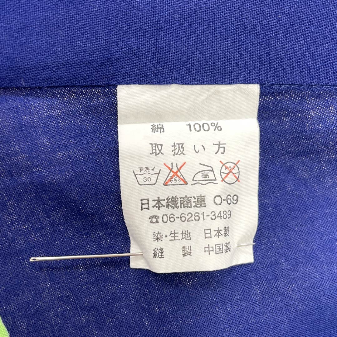 浴衣 木綿 身丈157cm 裄丈68.5cm Sランク 単衣 紺系 紺瑠璃色(こんるりいろ) 秋桜 扇 1118005972318