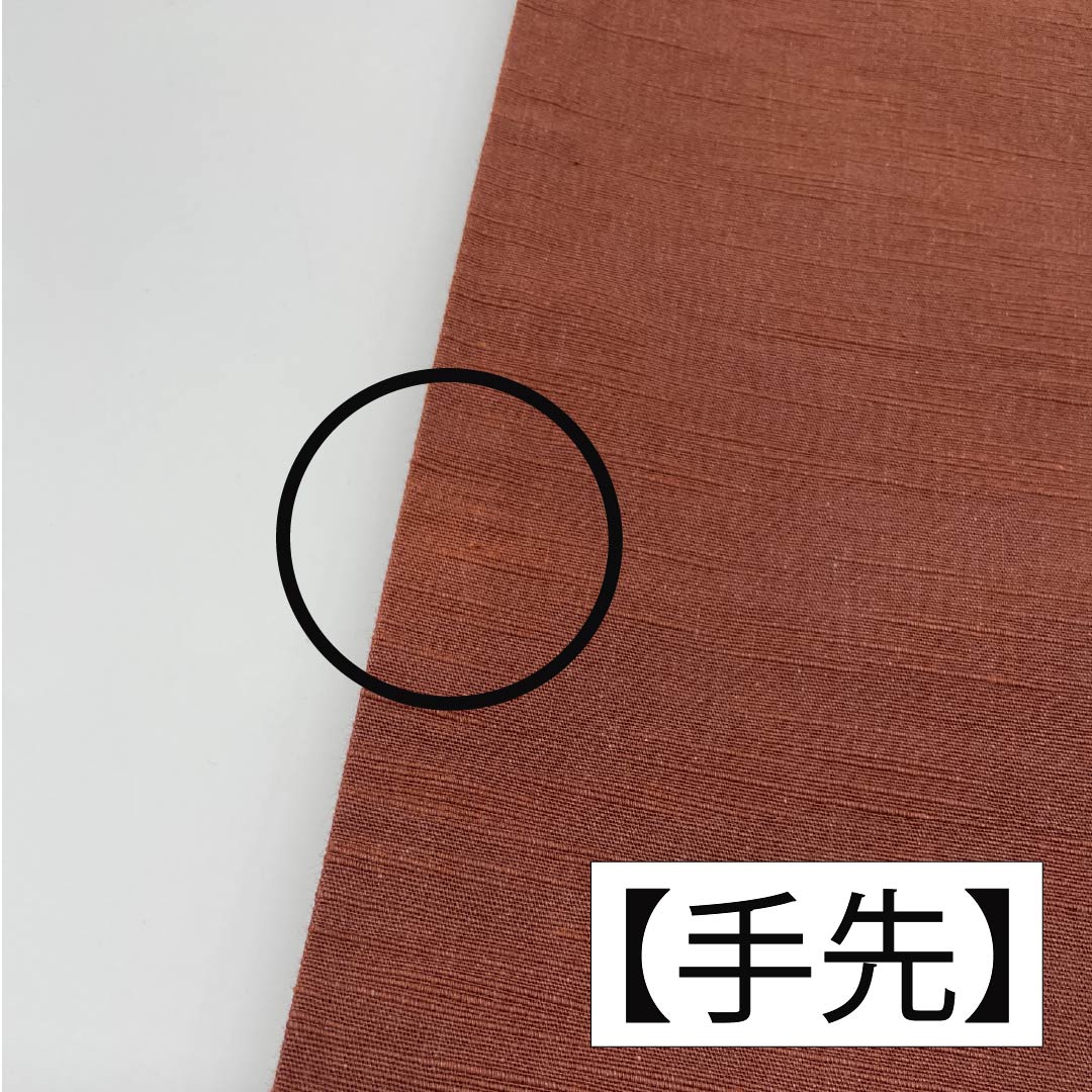 名古屋帯 焦色(こがれいろ) 紬地 京袋帯 切嵌め 帯丈342cm 正絹 Aランク ポイント柄 カジュアル 茶系 1124006633314 開き仕立て