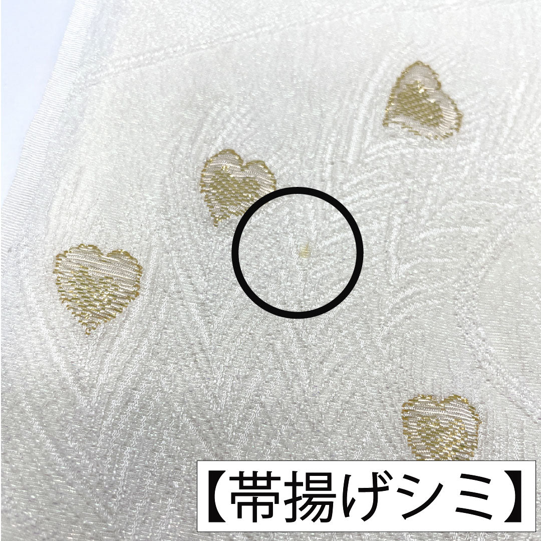 (新古品) 帯締め・帯揚げセット 正絹 Bランク 卯の花色(うのはないろ) 留袖用 純金 クジャクの羽 長さ約152cm 幅約1.8cm フォーマル 白系 1141000414311