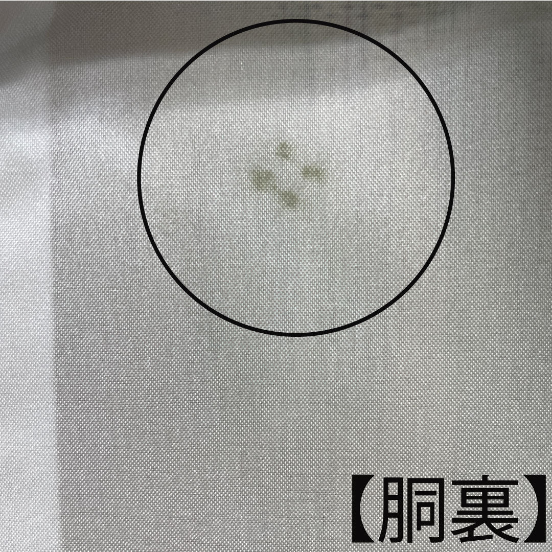 Tsumugi, Length 148cm, Sleeve length 64cm, Sulfur color, Tortoise shell, Pure silk, A rank, Lined, Green, 1116002563119