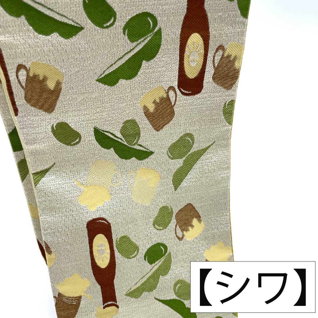 半幅帯 ポリエステル Sランク 白土色(しらつちいろ) 八丈色(はちじょういろ) リバーシブル ビール 枝豆 縞 帯丈396cm マルチカラー 1125005362328