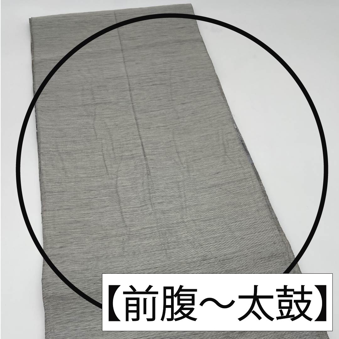 袋帯 正絹 薄鼠色(うすねずいろ) すくい織 波 帯丈452cm Aランク ポイント柄 カジュアル グレー系 1123012413422