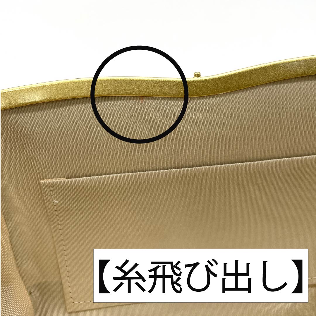 (新古品)草履バッグセット フォーマル Aランク 鉛丹色(えんたんいろ) 2way 佐賀錦 Mサイズ 橙系 1133000253326