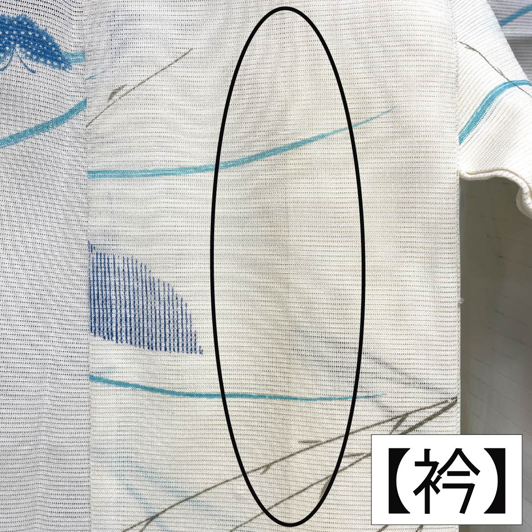 夏物 ポリエステル 小紋 Aランク 身丈156cm 裄丈64.5cm 乳白色(にゅうはくしょく) 洗える着物 蝶 枝葉 絽 白系 1132007133311