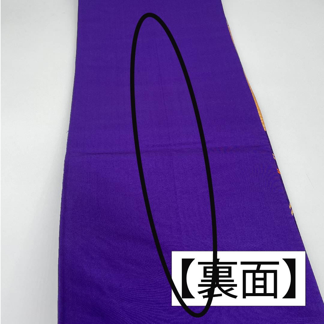 袋帯 正絹 青紫色(あおむらさきいろ) 扇面 亀甲 菊 菱 帯丈422cm Sランク 六通 フォーマル 紫系 1123011782320