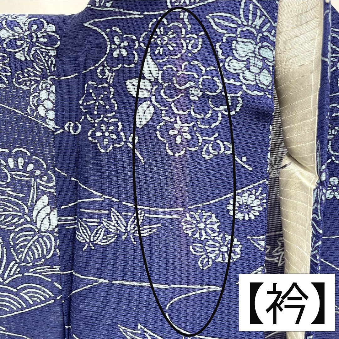 夏物 正絹 小紋 Aランク 身丈156.5cm 裄丈62.5cm 瑠璃色(るりいろ) 型染 吉祥文様 スコッチガード加工 絽 青系 1132004683317