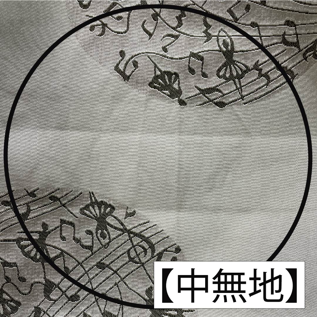 Nagoya Obi, Polyester, S-Rank, Wax-Colored, Musical Note, Ballerina Style, Length 362cm, Full Length, Casual, Beige, 1124010872325, Pine Needle Stitching