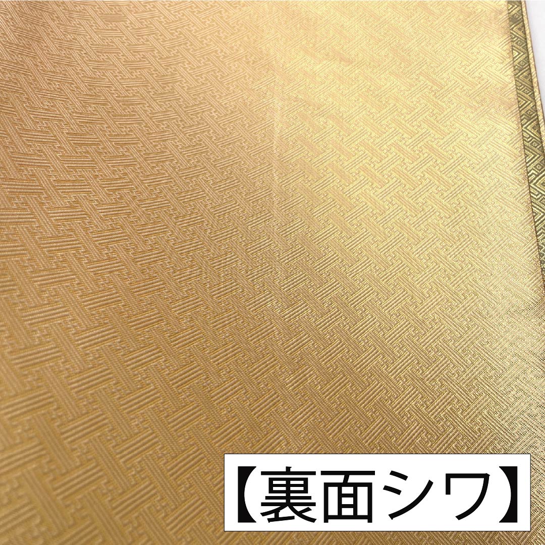袋帯 正絹 Sランク 薄赤色(うすあかいろ) 佐賀錦 雲取り 紗綾形 帯丈436cm 六通 フォーマル ピンク系 1123017902313