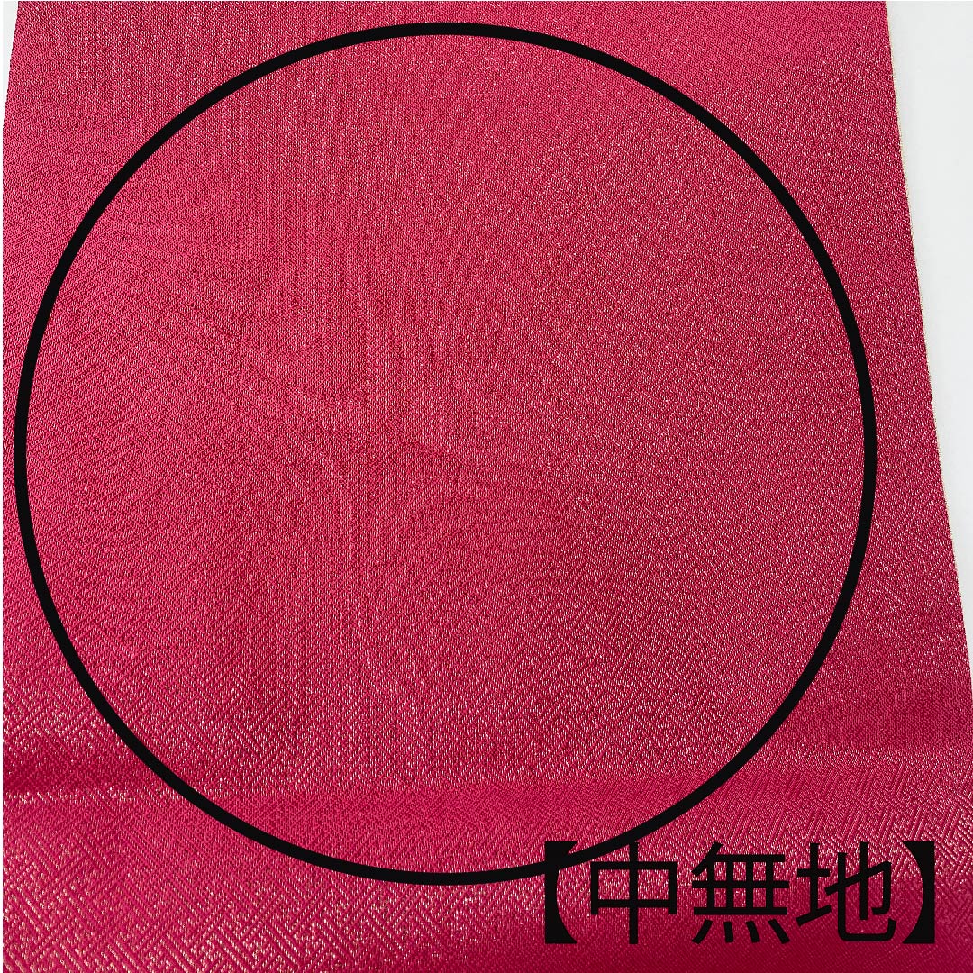 袋帯 金色 振袖用 市松 帯丈436cm 正絹 Aランク 六通 フォーマル 金系 1123006333321