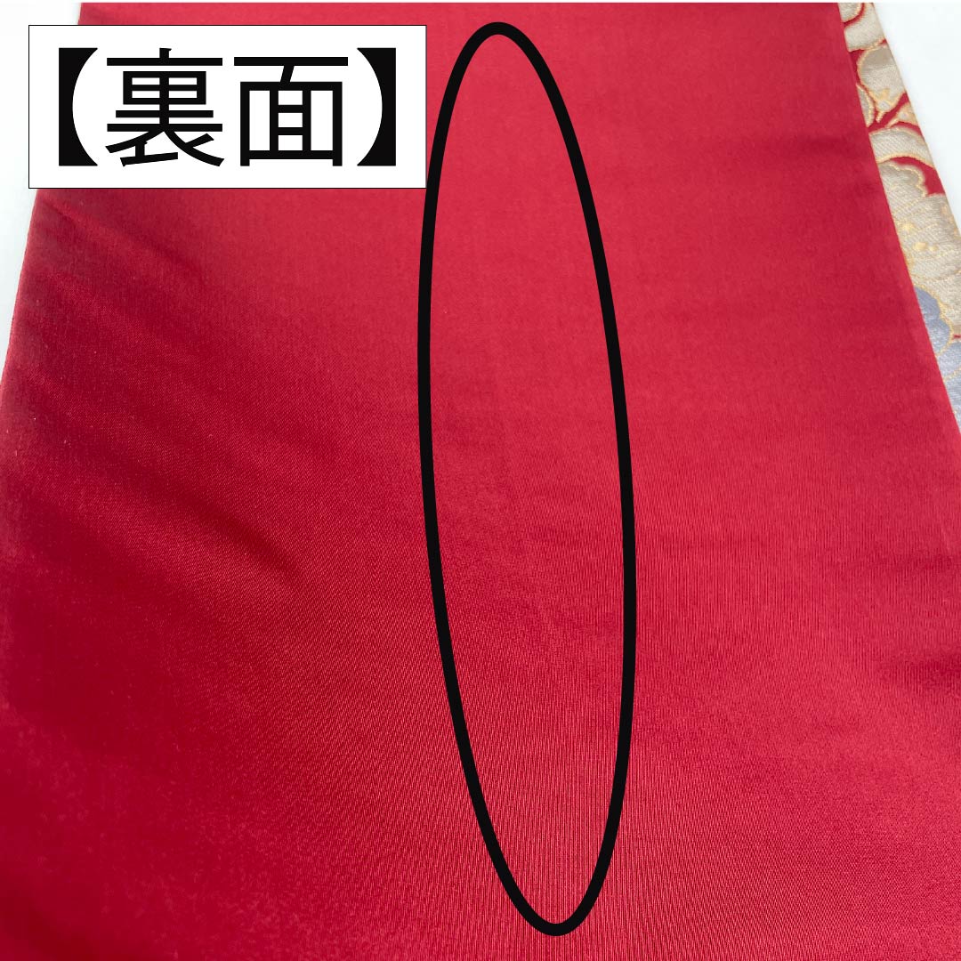 袋帯 正絹 深緋色(ふかきあけいろ) 振袖用 白綾苑大庭 花模様 留袖用 帯丈426cm Aランク 六通 フォーマル 朱系 1123013873316