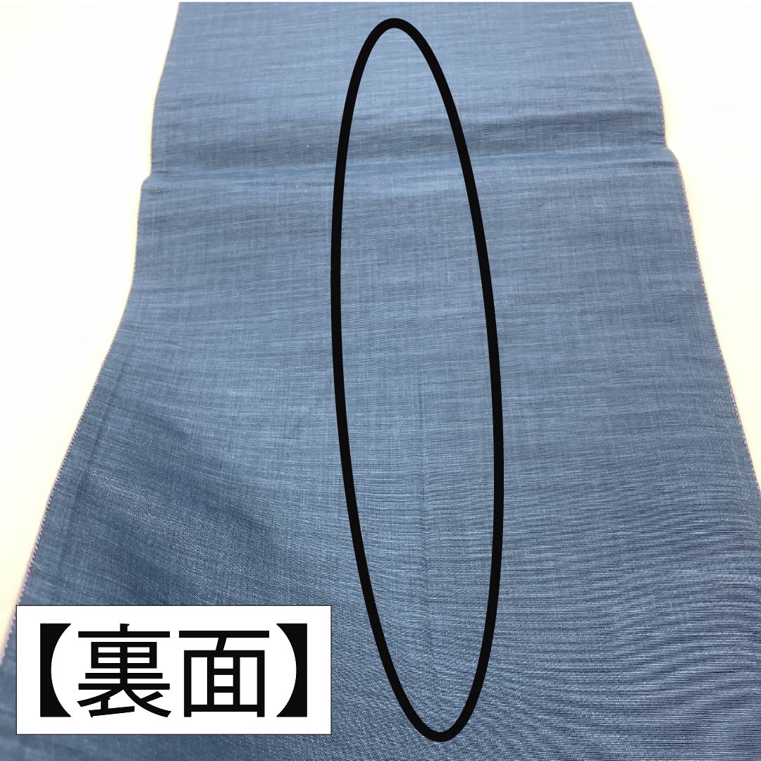 袋帯 正絹 燻色(ふすべいろ) 櫛織 変わり立涌 帯丈432cm Sランク 六通 カジュアル 紺系 1123012872318