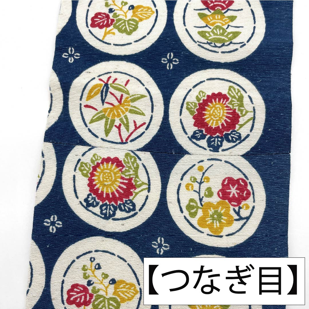 半幅帯 正絹 Sランク 紺鉄色(こんてついろ) 型染 丸に植物 リバーシブル 帯丈346cm 紺系 1125003922318