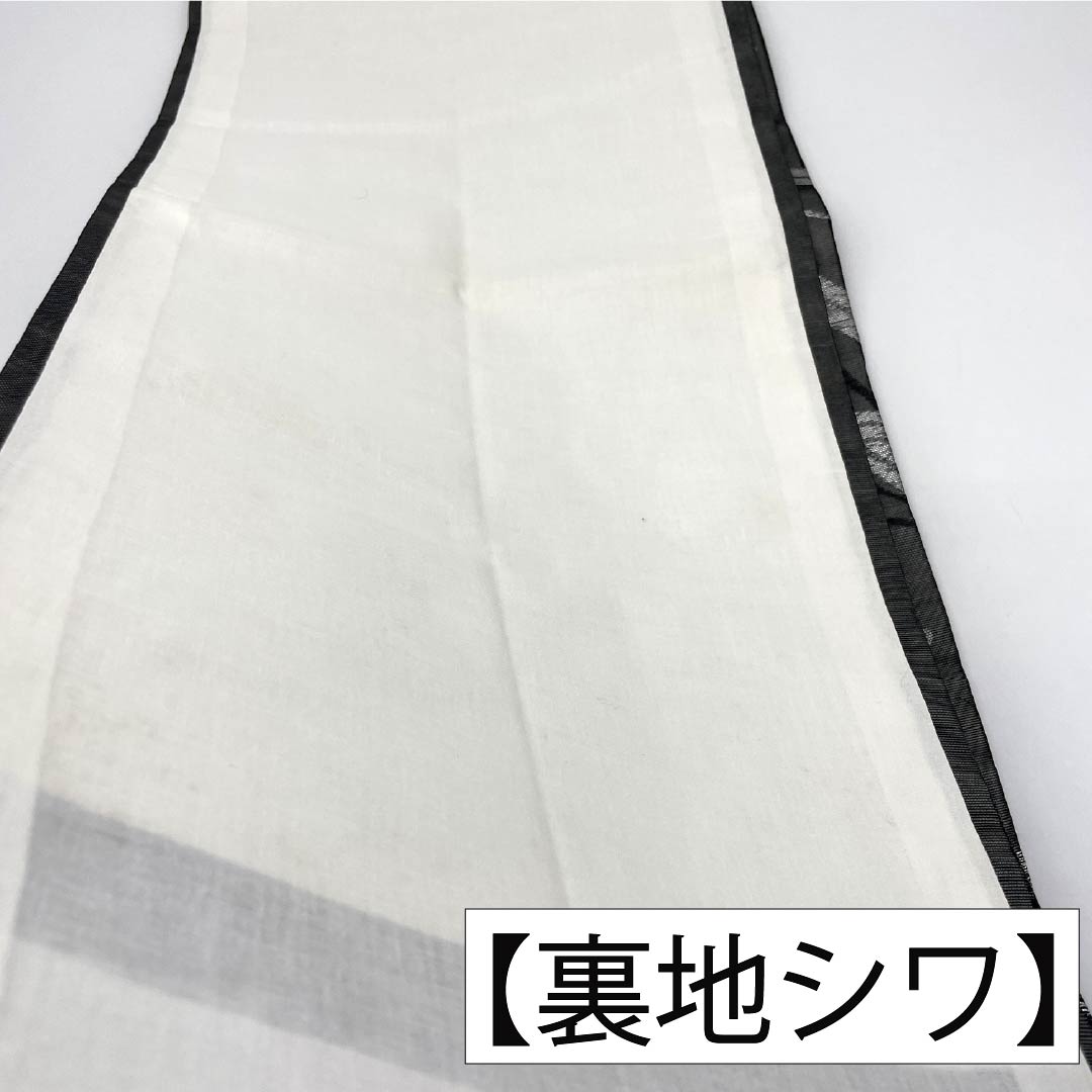 名古屋帯 正絹 Aランク 開き仕立て 黒色(くろいろ) 夏帯 草花模様 帯丈353cm 六通 セミフォーマル 黒系 1124012933310