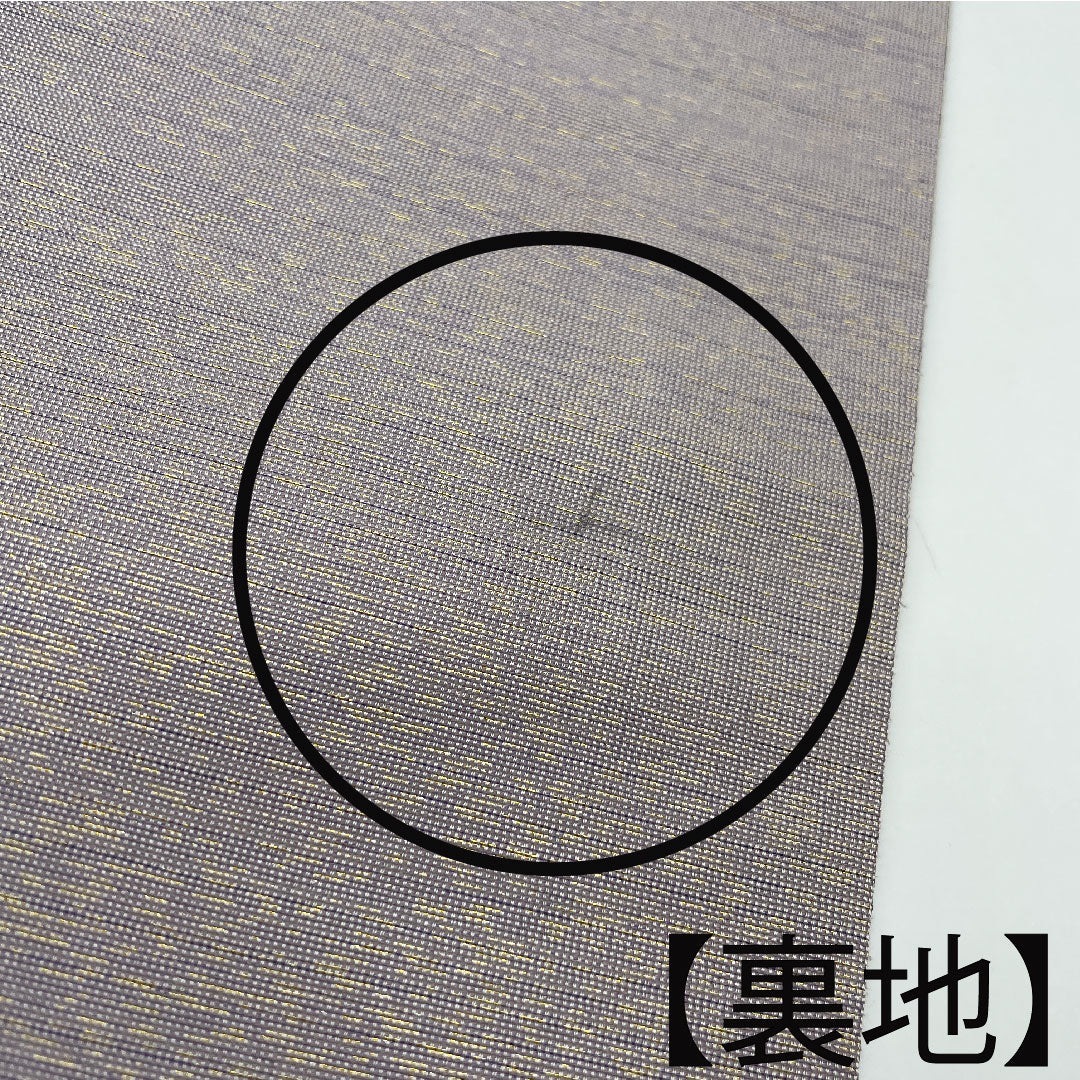 袋帯 幾何学模様 赤墨色(あかすみいろ) 帯丈456cm 正絹 Aランク 全通 カジュアル グラデーション系 1123005233499