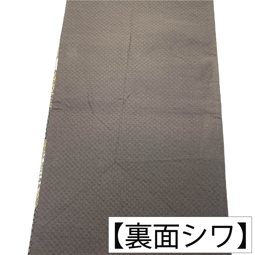 袋帯 正絹 Sランク 誉田屋源兵衛 西陣織 金華燦綴 金華山織 正倉院鏡裏唐草文 帯丈454cm 六通 セミフォーマル 黒系 1123017762410