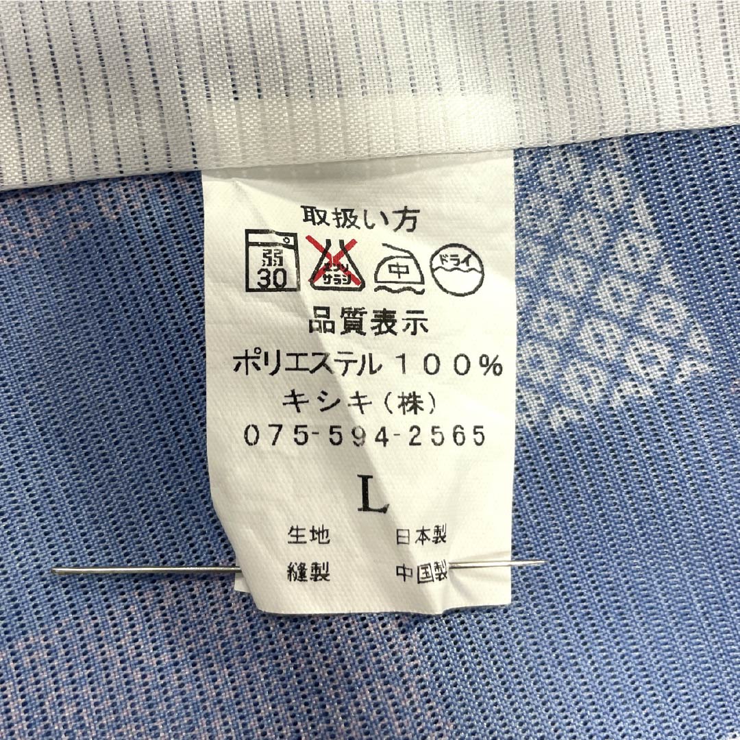 夏物 ポリエステル 小紋 身丈165cm 裄丈67.5cm 紺藤色(こんふじいろ) 市松模様 洗える着物 絽 Aランク 青系 1132002183517