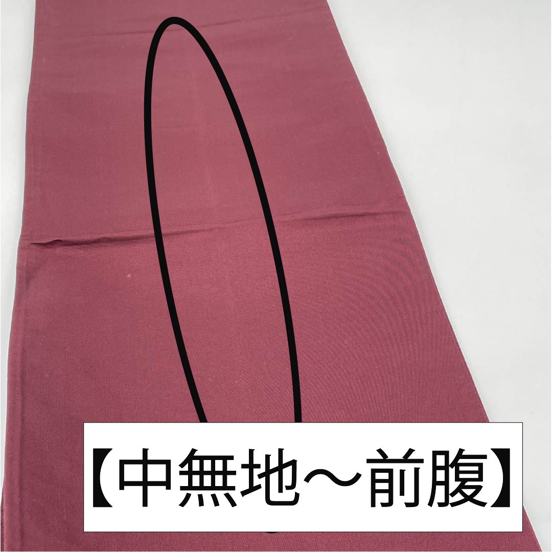 Fukuro Obi (Biroudo-iro) Silk, Plum, Ivy, Wisteria, Cherry Blossoms, Length 424cm, A Rank, Six-way, Formal, Green, 1123012113319