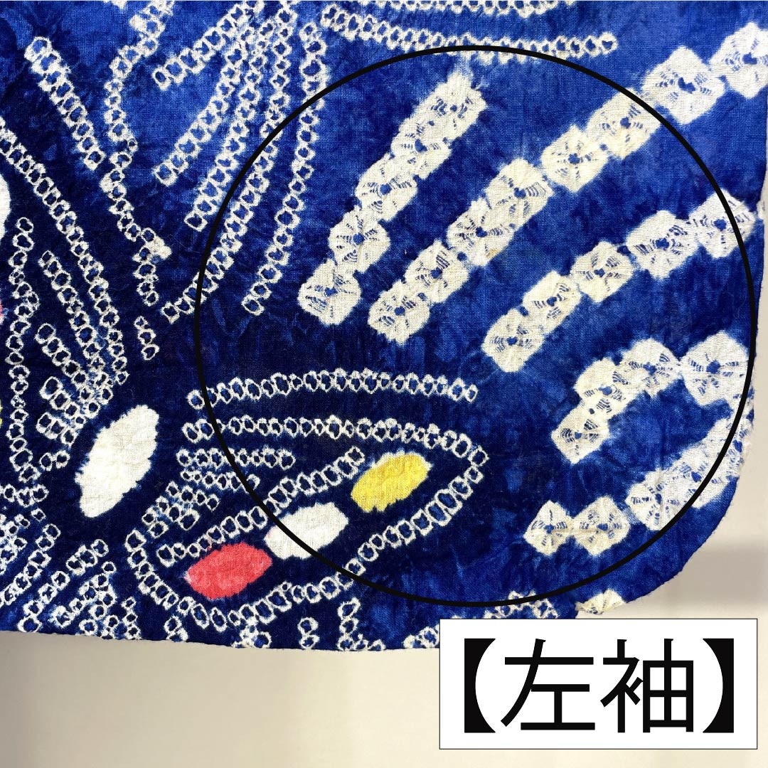 浴衣 木綿 身丈160cm 裄丈67cm Aランク 単衣 青系 瑠璃色(るりいろ) 有松絞り 蝶 1118006773417