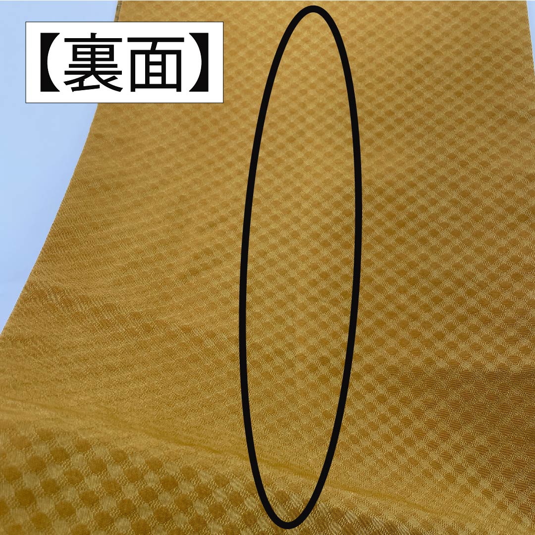 (京袋帯)名古屋帯 ポリエステル Aランク 横段ボカシ 京袋帯 帯丈380cm 六通 カジュアル 黄系 1124011043423 開き仕立て