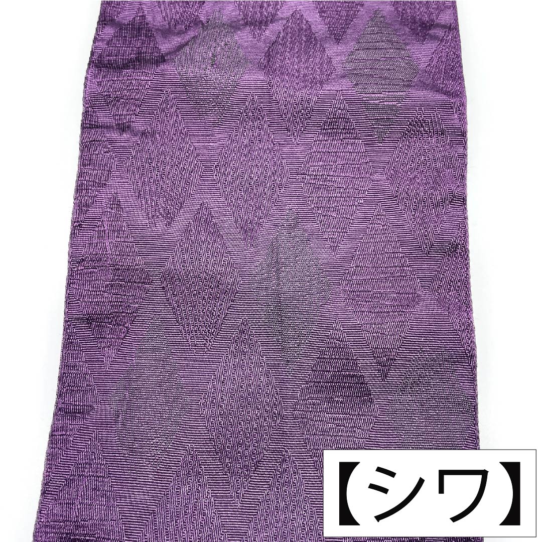 半幅帯 ポリエステル Sランク 小紫色(こむらさきいろ) リバーシブル 椿 猫 菱 帯丈432cm 紫系 1125004822420