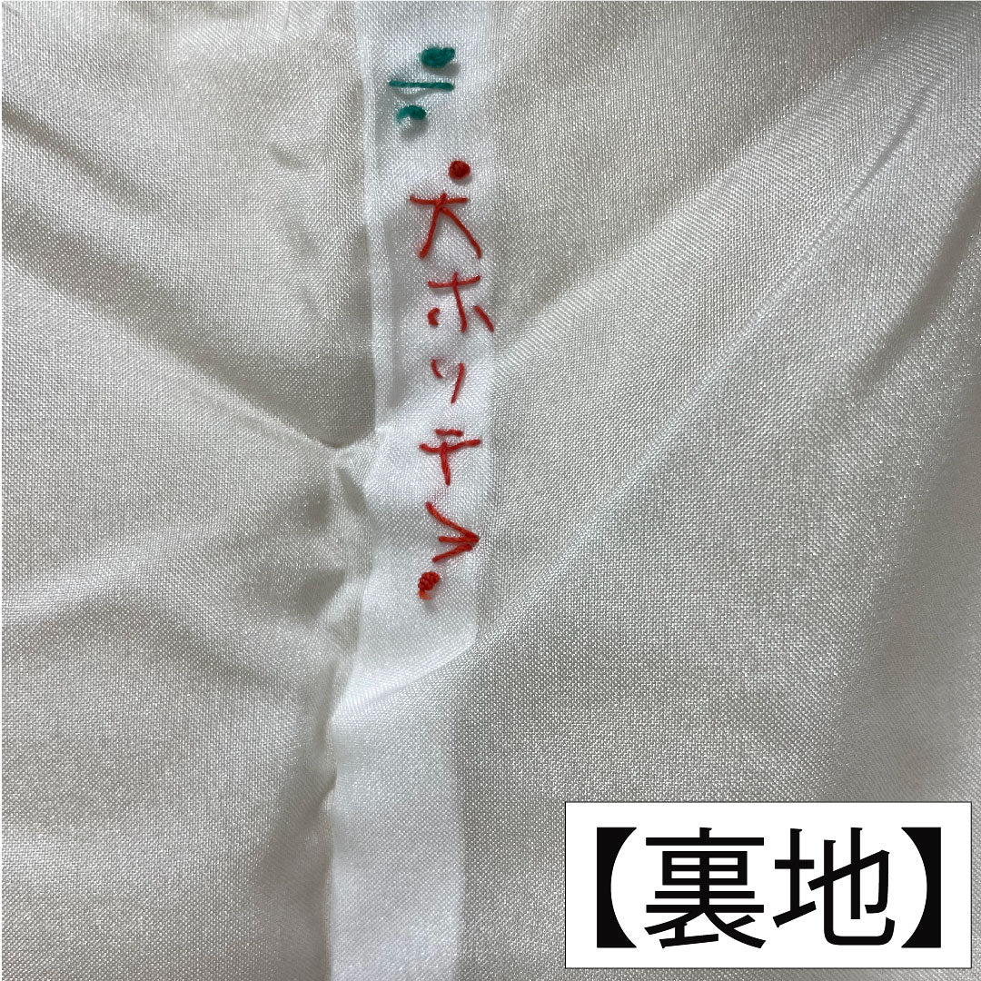 色無地 正絹 身丈155.5cm 裄丈64.5cm 東京白茶色(とうきょうしらちゃいろ) 素無地 梅鉢 袷 Aランク 黄系 1114001463323