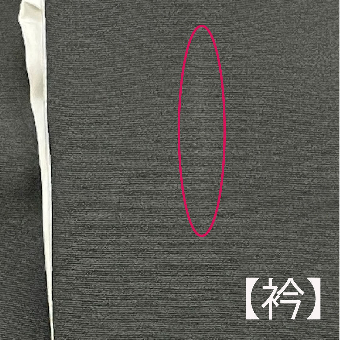 黒留袖 身丈161cm 裄丈66cm 袷 菊 萩 正絹 Sランク 五つ紋 黒系 1111000202410