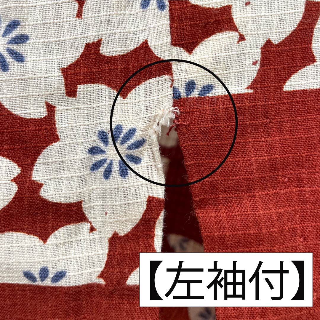 浴衣 木綿 身丈157cm 裄丈67cm Bランク 単衣 朱系 濃紅葉色(こいもみじいろ) 市松模様 桜 撫松庵 1118005524316