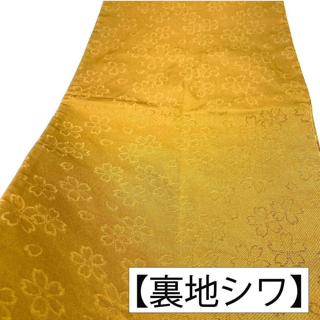 (京袋帯)名古屋帯 ポリエステル Aランク 枇杷茶色(びわちゃいろ) 京袋帯 桜 帯丈370cm 六通 カジュアル 黄系 1124011053323 開き仕立て