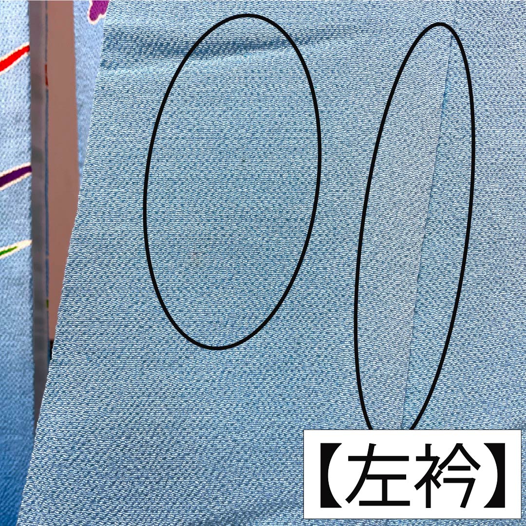 振袖 正絹 Aランク 身丈166.5cm 裄丈64.5cm 袷 水色(みずいろ) 京紅型 ちりめん地 吉祥文様 梅 松 水色系 1113002543524