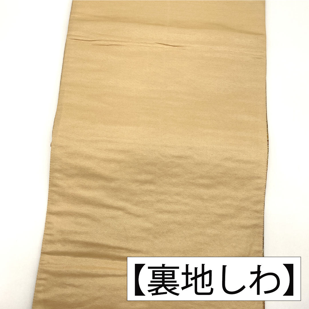 袋帯 正絹 Aランク 西陣織 鳳凰 吉祥文様 帯丈420cm 六通 フォーマル 金系 1123017243321