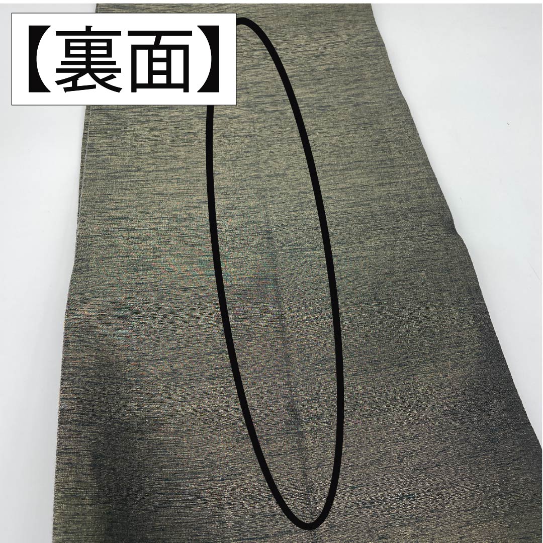 袋帯 正絹 花唐草 丸に花 横段 帯丈446cm Aランク 六通 カジュアル グラデーション系 1123012423399