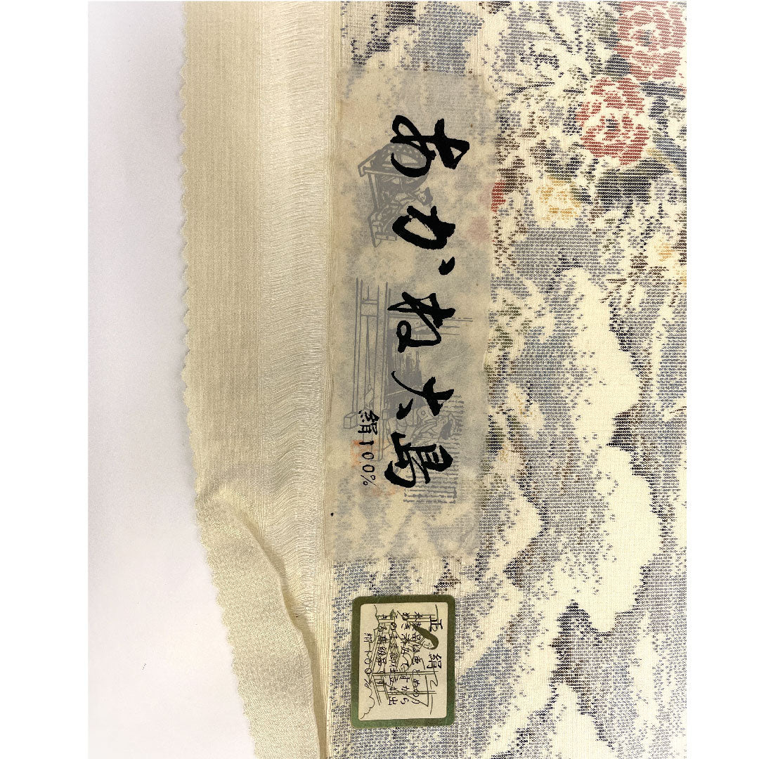 紬 身丈160cm 裄丈63cm あかね大島 風景画 正絹 Aランク 袷 クリーム系 1116000393315