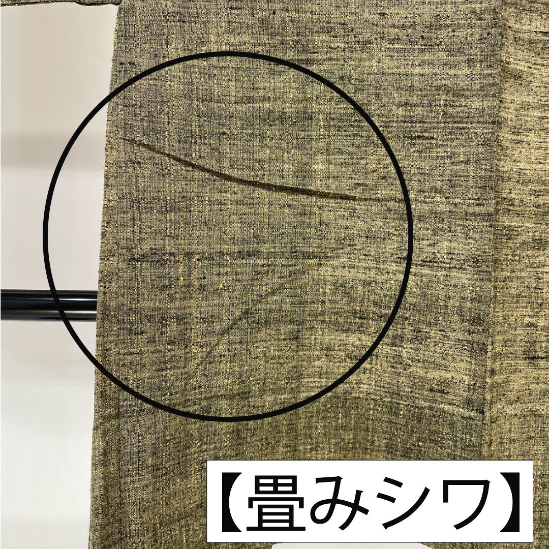 男物 正絹 Aランク 身丈87.5cm 裄丈66.5cm 紬地 グラデーション系 1119001583199