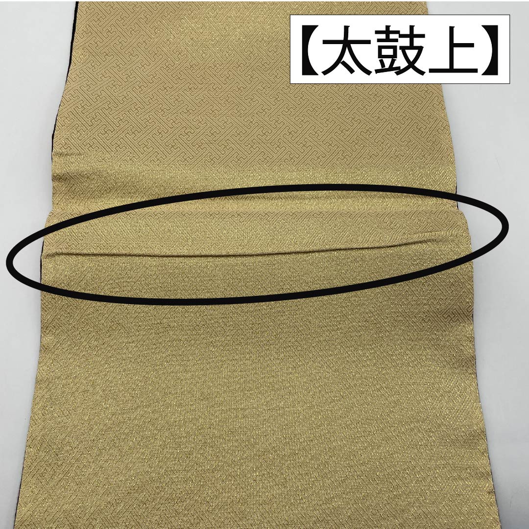 袋帯 正絹 Aランク 古典柄 振袖用 麻型 ねじり梅 七宝 帯丈436cm 六通 フォーマル 白系 1123015803311