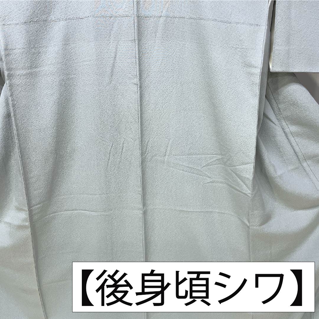 色無地 正絹 Sランク 身丈160.5cm 裄丈64cm 空色鼠色(そらいろねずいろ) 一つ紋 五三桐 素無地 袷 水色系 1114002682424
