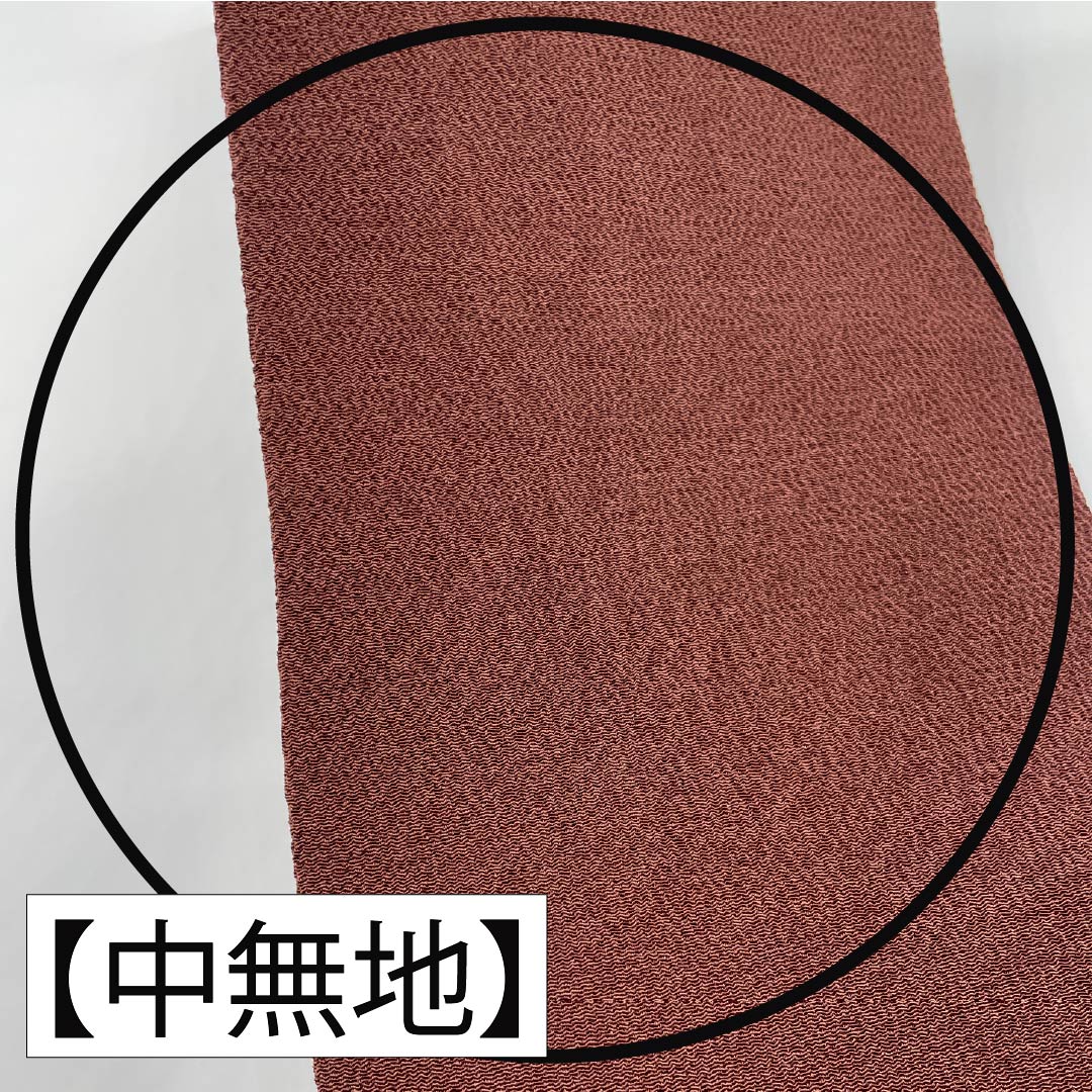 名古屋帯 正絹 Sランク 濃茶色(こいちゃいろ) 型染 ちりめん地 越後型染 帯丈363cm ポイント柄 カジュアル 茶系 1124010492314 名古屋仕立て