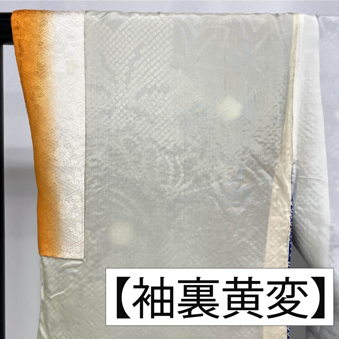 Homongi, pure silk, lined, length 163.5cm, sleeve length 66cm, lapis lazuli, tie-dye, floral pattern, A rank, blue, 1112006073417