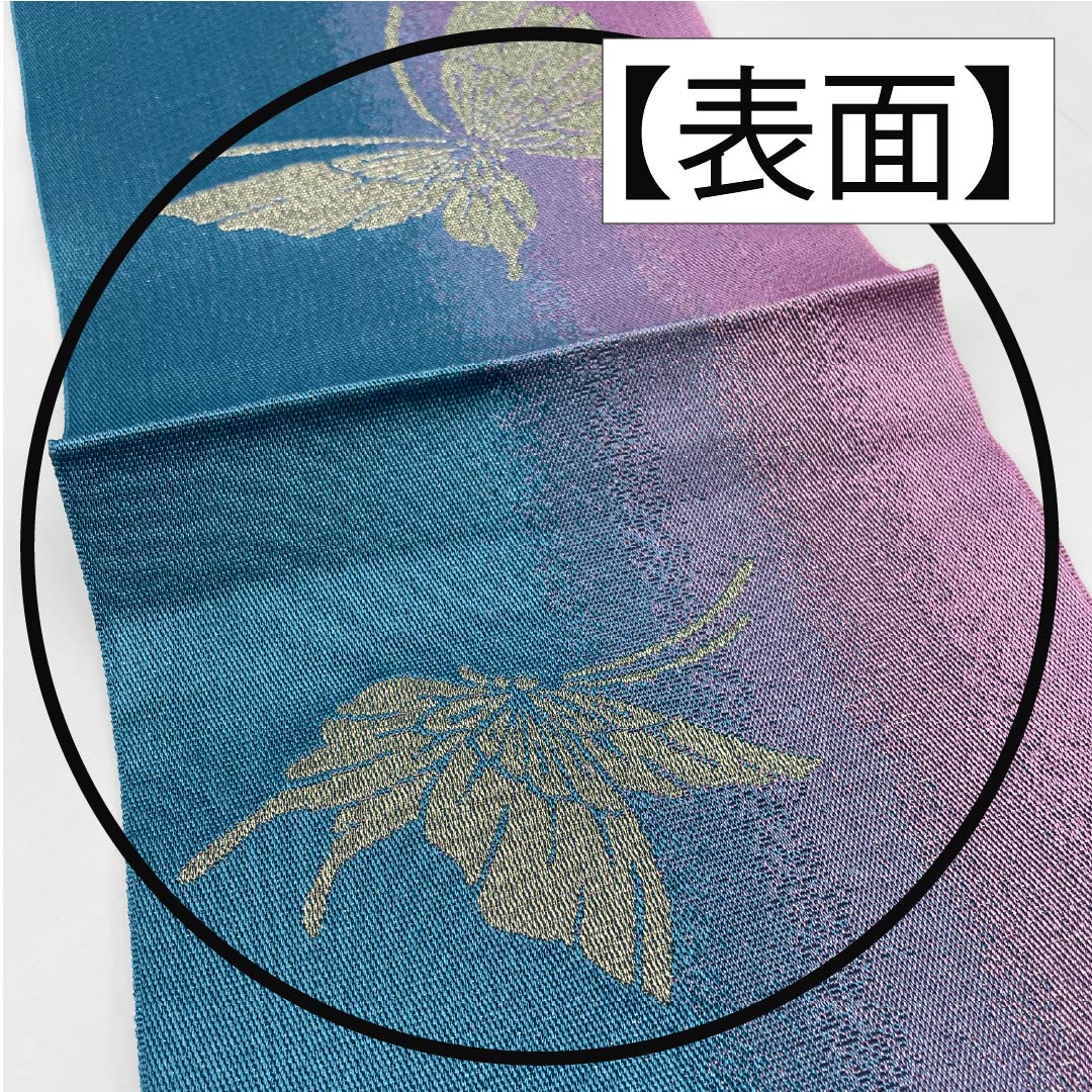 半幅帯 ポリエステル 蝶 帯丈336cm グラデーション系 Aランク 1125001683399