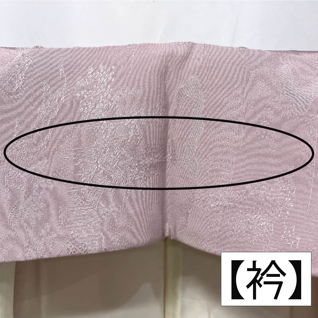 色無地 正絹 Bランク 身丈162.5cm 裄丈67cm 退紅色(あらそめいろ) 一つ紋 中陰五三桐 風景 袷 ピンク系 1114002344413