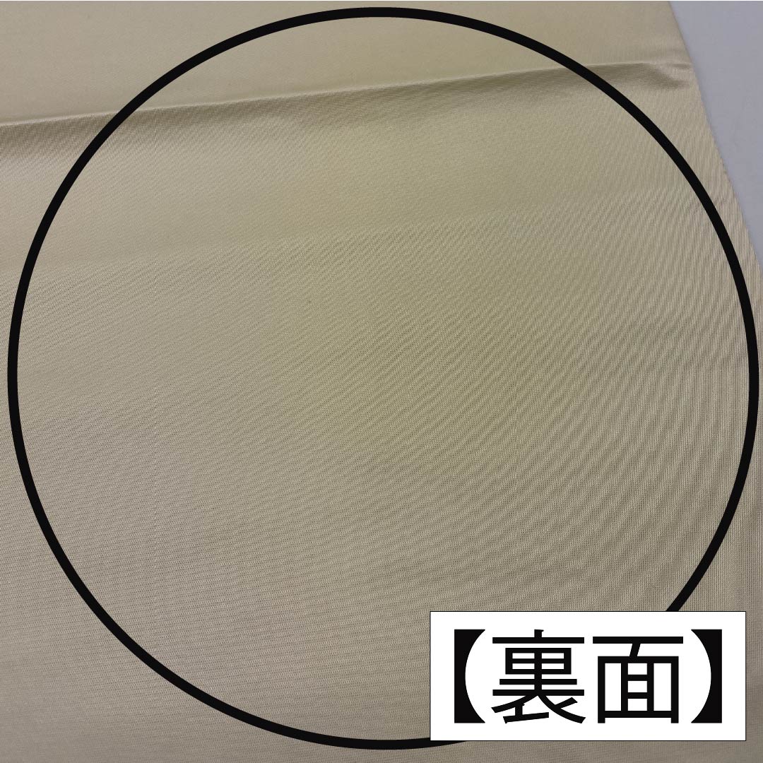 名古屋帯 胡粉色(ごふんいろ) 作家物 染め帯 傘 帯丈392cm 正絹 Bランク ポイント柄 セミフォーマル クリーム系 1124008344415 開き仕立て
